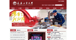 Desktop Screenshot of ccut.edu.cn