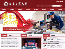 Tablet Screenshot of ccut.edu.cn